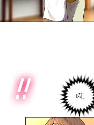 變身面膜 6-7話_06_035