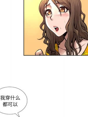 變身面膜 6-7話_06_036