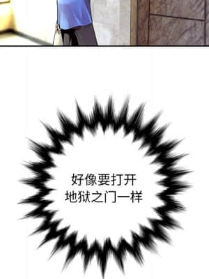 變身面膜 6-7話_06_061