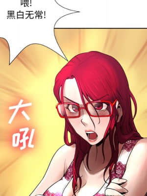 變身面膜 6-7話_06_064