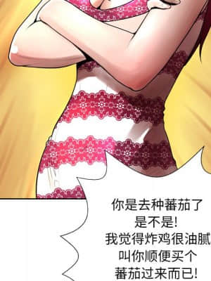 變身面膜 6-7話_06_065