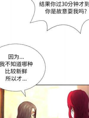 變身面膜 6-7話_06_066