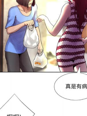 變身面膜 6-7話_06_067