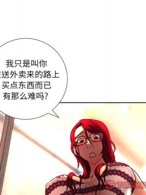 變身面膜 6-7話_06_075