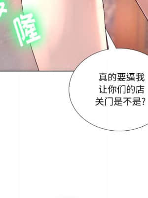 變身面膜 6-7話_06_077