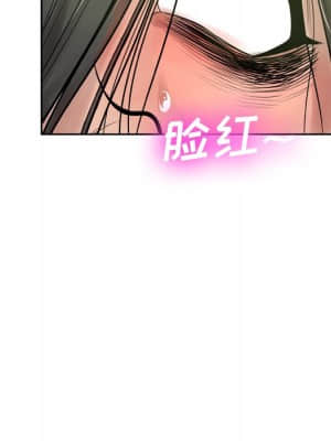 變身面膜 6-7話_06_080