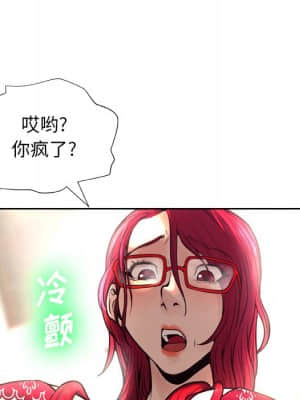 變身面膜 6-7話_06_081