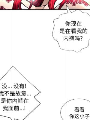 變身面膜 6-7話_06_082