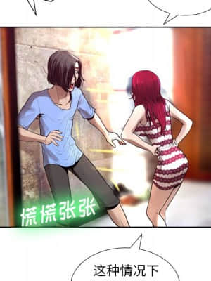 變身面膜 6-7話_06_083