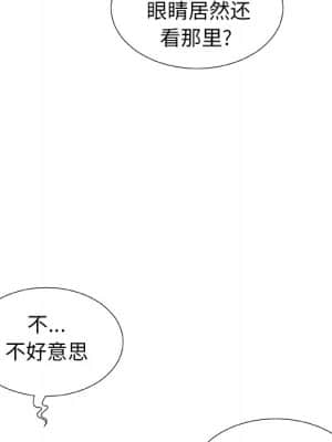 變身面膜 6-7話_06_084