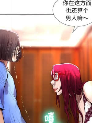 變身面膜 6-7話_06_085