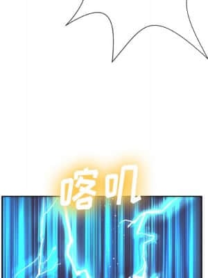 變身面膜 6-7話_06_112
