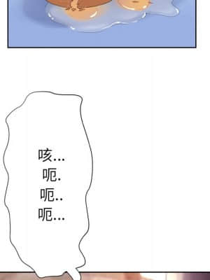 變身面膜 6-7話_06_115