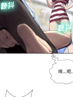 變身面膜 6-7話_06_120