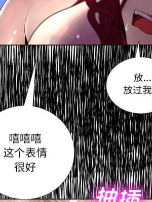 變身面膜 6-7話_07_017