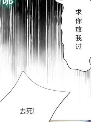 變身面膜 6-7話_07_020