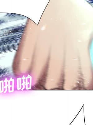 變身面膜 6-7話_07_021