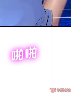 變身面膜 6-7話_07_024