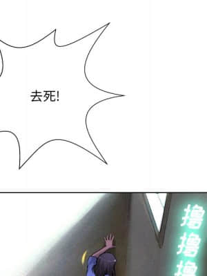 變身面膜 6-7話_07_025