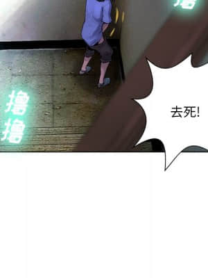 變身面膜 6-7話_07_026