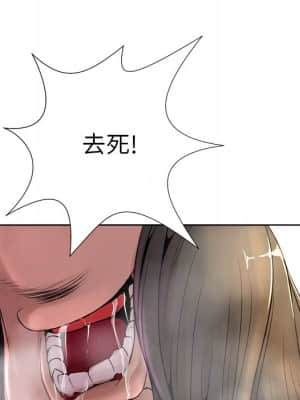 變身面膜 6-7話_07_027