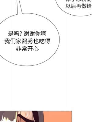 變身面膜 6-7話_07_092