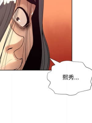 變身面膜 6-7話_07_093