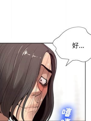 變身面膜 6-7話_07_096