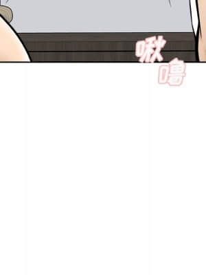 惡霸室友毋通來 47-48話_48_125