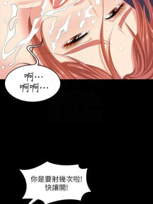 交換遊戲 53-54話_53_006