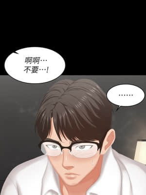 交換遊戲 53-54話_53_007