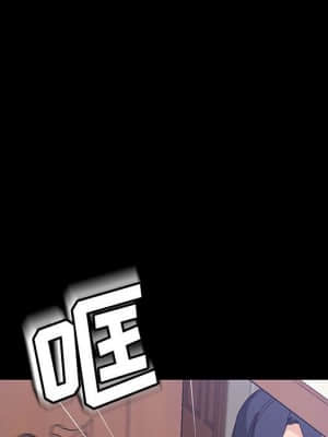 美好的寄宿生活 44-45話_44_007