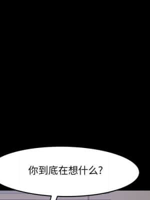 美好的寄宿生活 44-45話_44_019