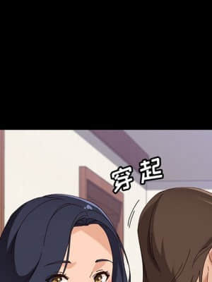 美好的寄宿生活 44-45話_44_062