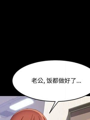 美好的寄宿生活 44-45話_44_067