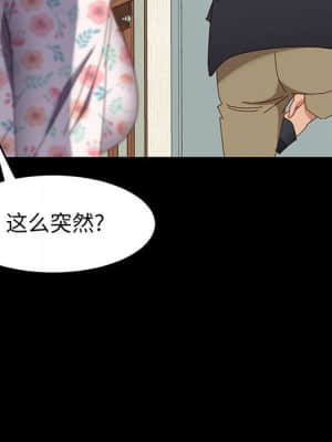 美好的寄宿生活 44-45話_44_071
