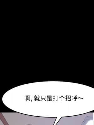 美好的寄宿生活 44-45話_44_077