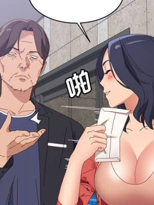 美好的寄宿生活 44-45話_44_124
