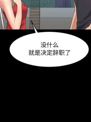 美好的寄宿生活 44-45話_45_017