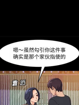 美好的寄宿生活 44-45話_45_032