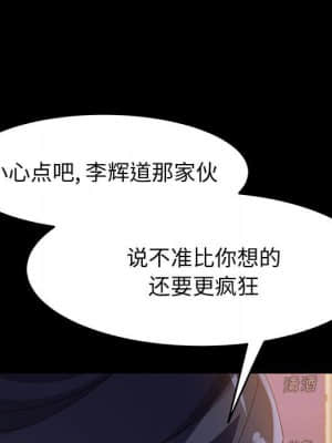 美好的寄宿生活 44-45話_45_041