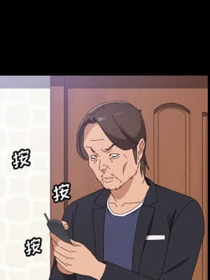 美好的寄宿生活 44-45話_45_055