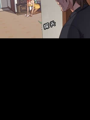 美好的寄宿生活 44-45話_45_069