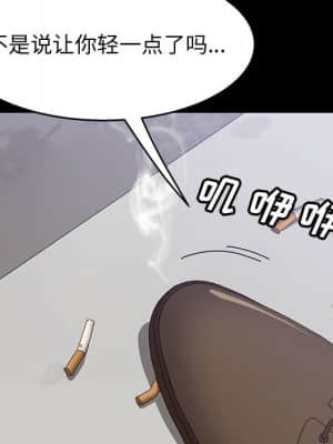 美好的寄宿生活 44-45話_45_115