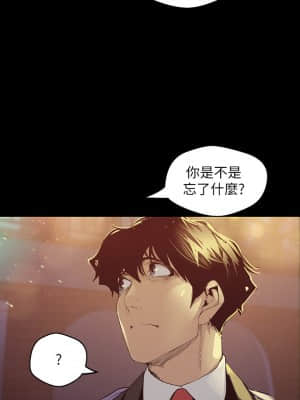 美麗新世界 118-119話_118_024