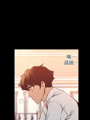 美麗新世界 118-119話_119_022