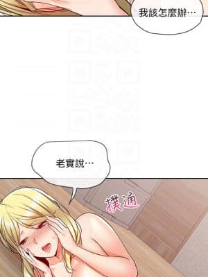 深夜噪音 41-42話_41_016