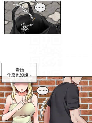 深夜噪音 41-42話_42_014