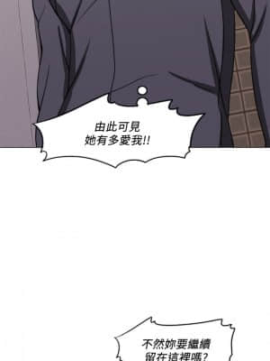 濕身遊泳課 50-51話_51_011