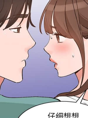 她們的小秘密 16-17話_16_002